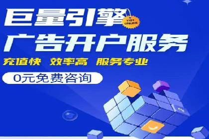 深度解析百度信息流广告的投放策略